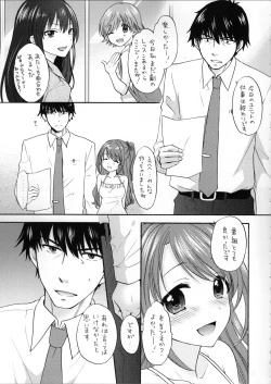 Page 9 of KISS ME, DARLIN'