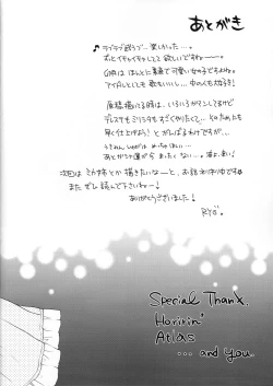 Page 32 of KISS ME, DARLIN'