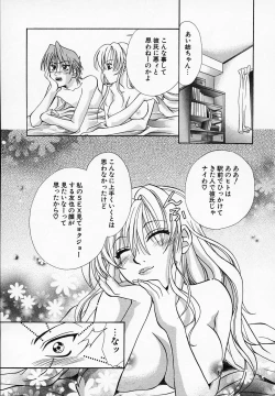 Page 117 of Mix With