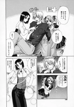 Page 124 of Mix With