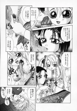 Page 127 of Mix With