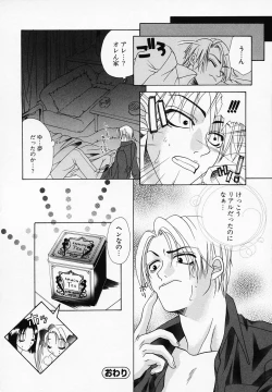 Page 134 of Mix With