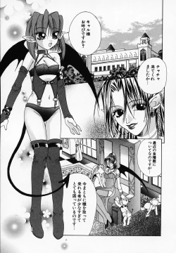 Page 135 of Mix With