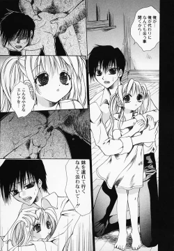 Page 151 of Mix With