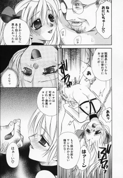 Page 161 of Mix With