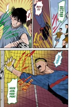 Page 33 of Offside Girl Ch. 1-4