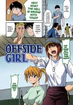 Page 34 of Offside Girl Ch. 1-4