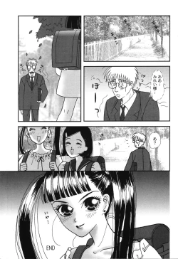 Page 23 of Nikuhida Hatsujou