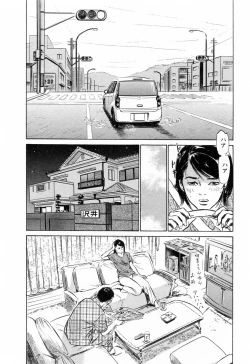 Page 16 of My Pure Lady Vol.4