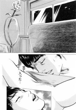 Page 92 of My Pure Lady Vol.4