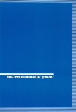 Page 28 of gyara☆cter-04