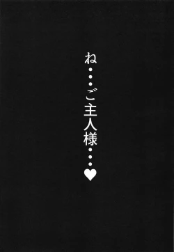 Page 22 of Drown in pleasure