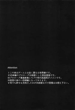 Page 2 of Drown in pleasure