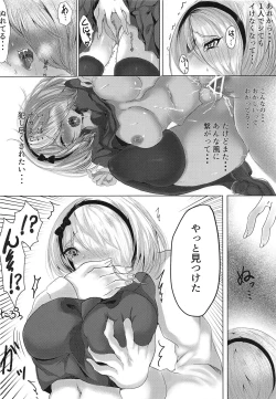 Page 7 of Drown in pleasure