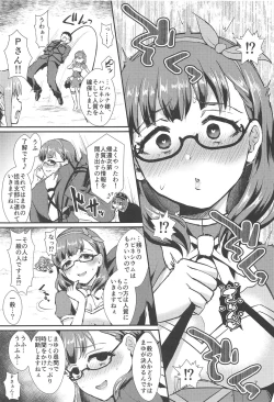 Page 6 of Mayu no Mono wa Mayu no Mono