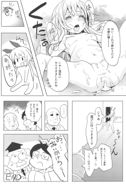 Page 29 of Kanmusu ga Jissen Haibi Sareru made 2