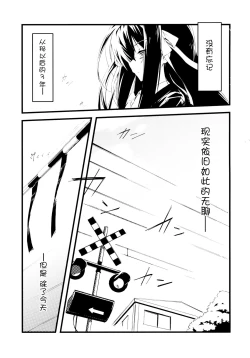 Page 10 of Keep-Out.