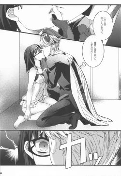 Page 21 of Nature calls me! Kouhen