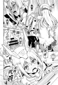 Page 18 of Base, Juuden Shitai!