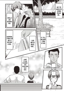 Page 4 of Boku no Negai to Kimagure na Kiseki | My wish, and the whimsical miracle