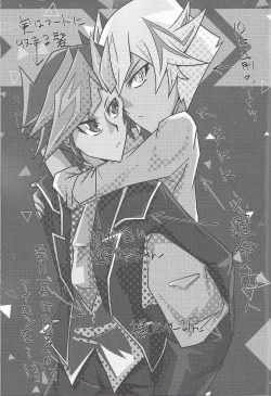 Page 3 of Fujiki Yuusaku ga Saikin Kawaii.