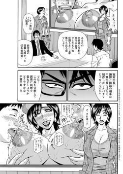 Page 143 of Action Pizazz DX 2019-03