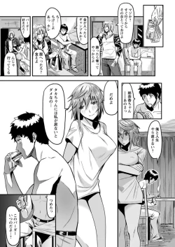 Page 207 of Action Pizazz DX 2019-03