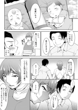 Page 96 of Action Pizazz DX 2019-03