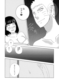 Page 7 of Darling x Honey Sweet emotion