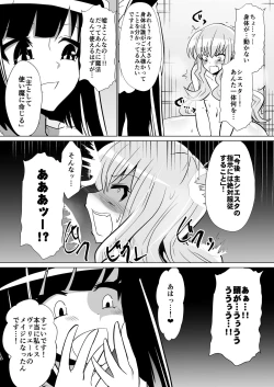 Page 11 of tsuki kaihō-shi `ruizu ga shōkan sa reru hanashi