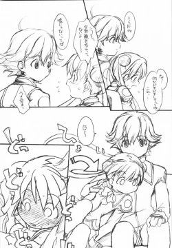 Page 4 of FIRST WAVE [Uchuu No Stellvia / Stellvia of the Universe)