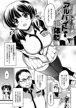 Page 141 of MUCHA BOX