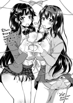 Page 176 of MUCHA BOX