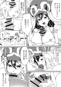 Page 10 of Seijo no Tawamure