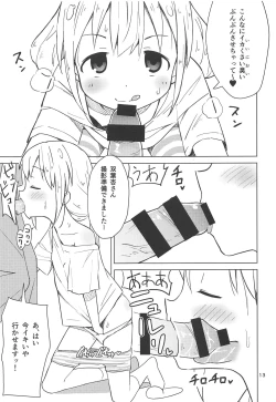 Page 12 of Anzu wa Dokodemo OK da yo