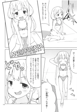 Page 13 of Anzu wa Dokodemo OK da yo