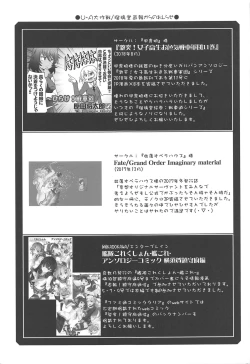 Page 30 of Ruridou Gahou CODE:65