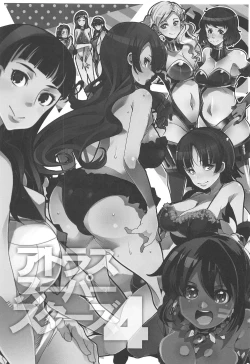 Page 2 of Atlus Super Stars 4