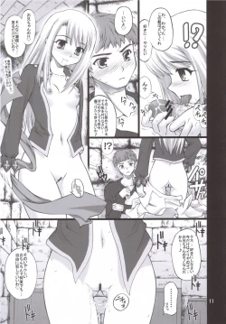 Page 10 of Winter in Einzbern