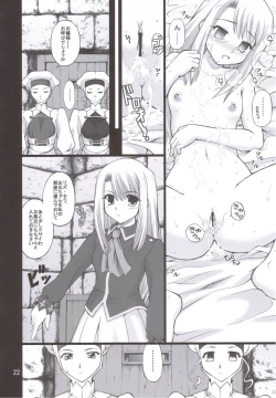 Page 21 of Winter in Einzbern