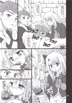 Page 8 of Winter in Einzbern