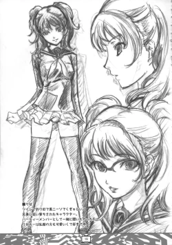 Page 18 of Theogonia