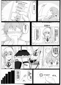 Page 4 of LITTLE BLUE