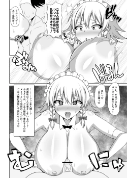 Page 7 of DRINK IT DOWN