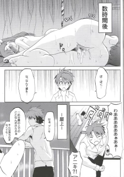 Page 16 of Kansen Kakudai .Negi Vol.1