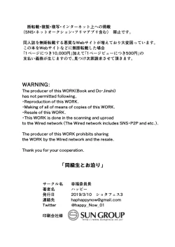 Page 33 of Doukyuusei to Otomari