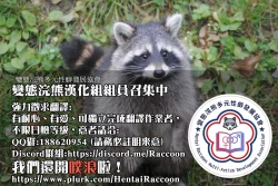 Page 27 of Irojikake de Zanpai Suru Hon