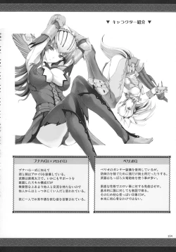 Page 109 of Monhan no Erohon G★★2 6 →10 + Omakebon Soushuuhen