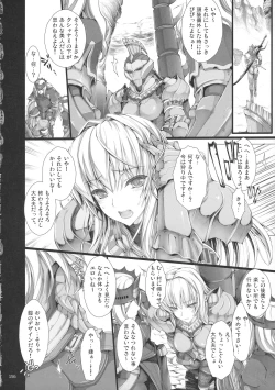 Page 160 of Monhan no Erohon G★★2 6 →10 + Omakebon Soushuuhen