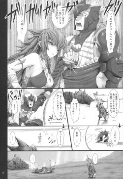 Page 19 of Monhan no Erohon G★★2 6 →10 + Omakebon Soushuuhen